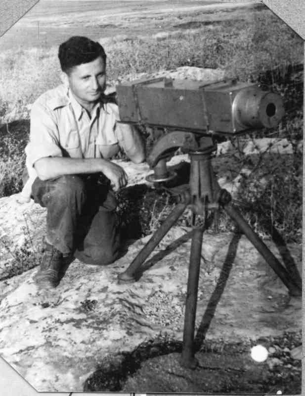 חולית שירות מפות וצילומים