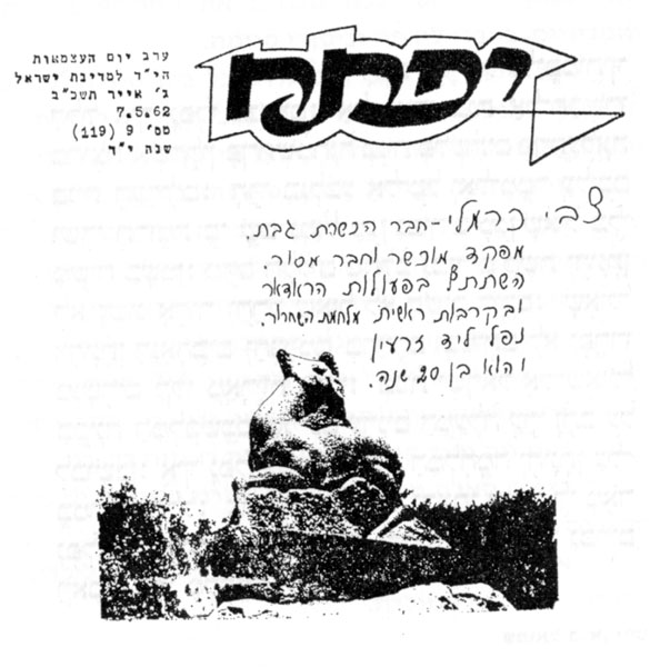  תמונה