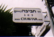תמונה