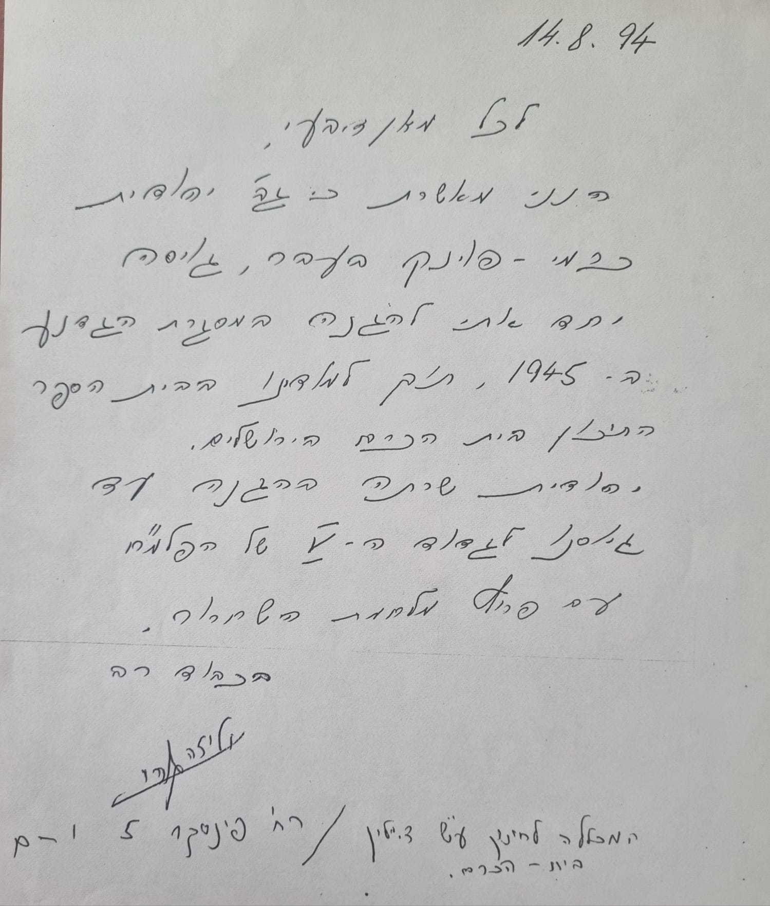  תמונה